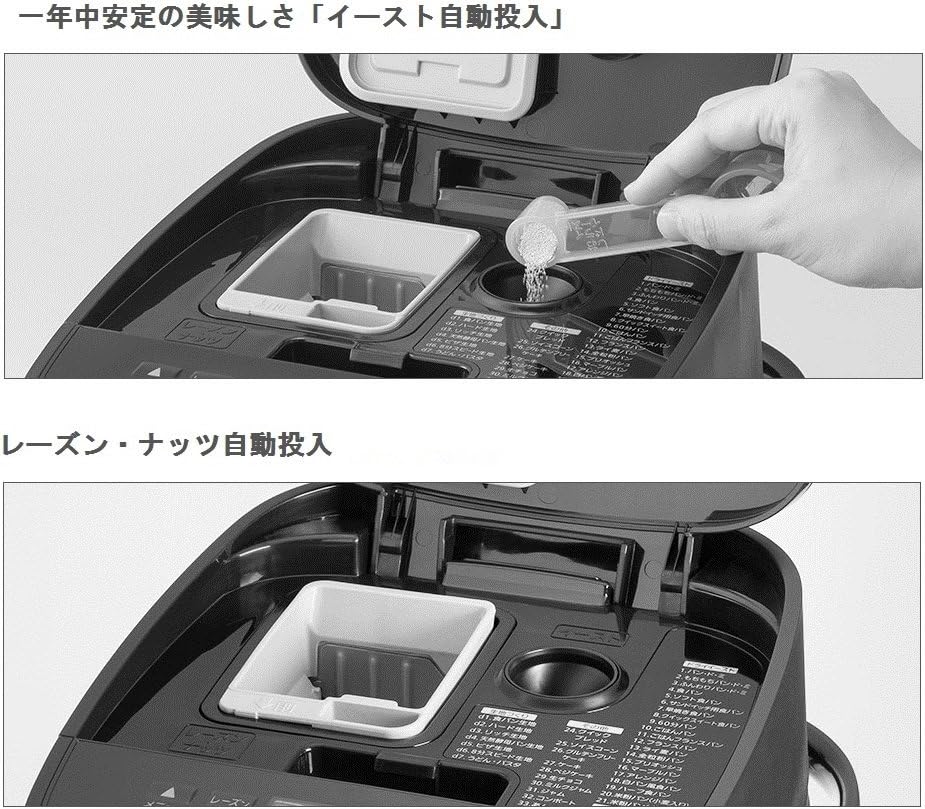 Panasonic Home Bakery (1 loaf type) SD-MB1-W (White)Japan Domestic genuine products