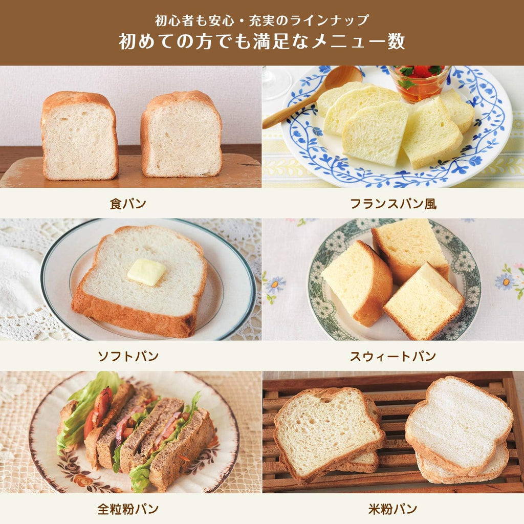 siroca home bakery [fresh butter/buckwheat/rice cakes also make] SHB-122