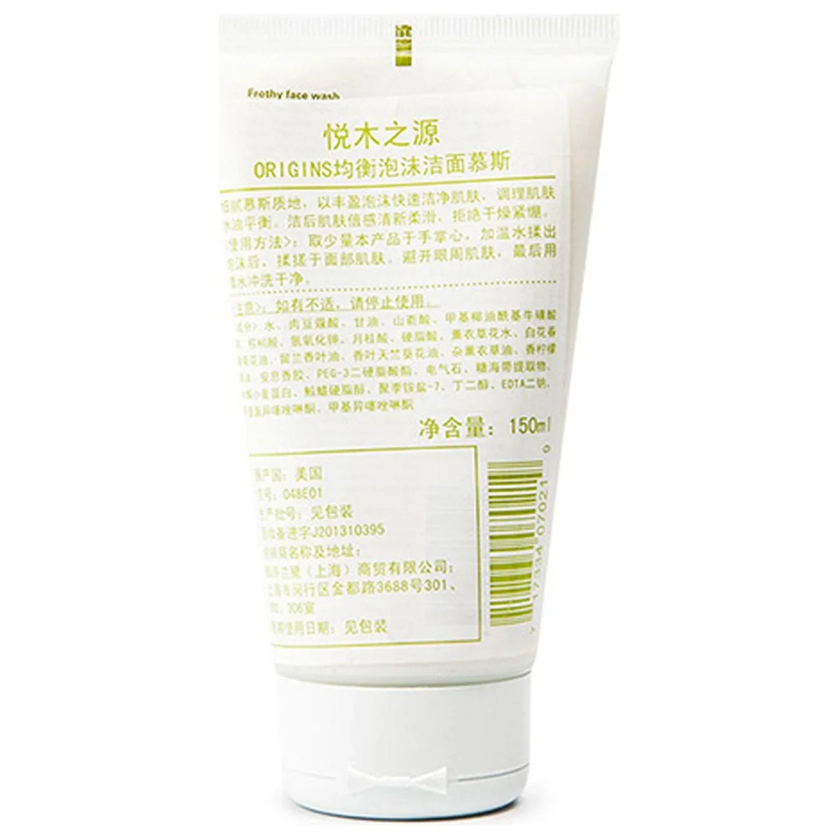 by - Frothy 5 Cleanser Face Unisex for and Wash Origins Balances Checks oz